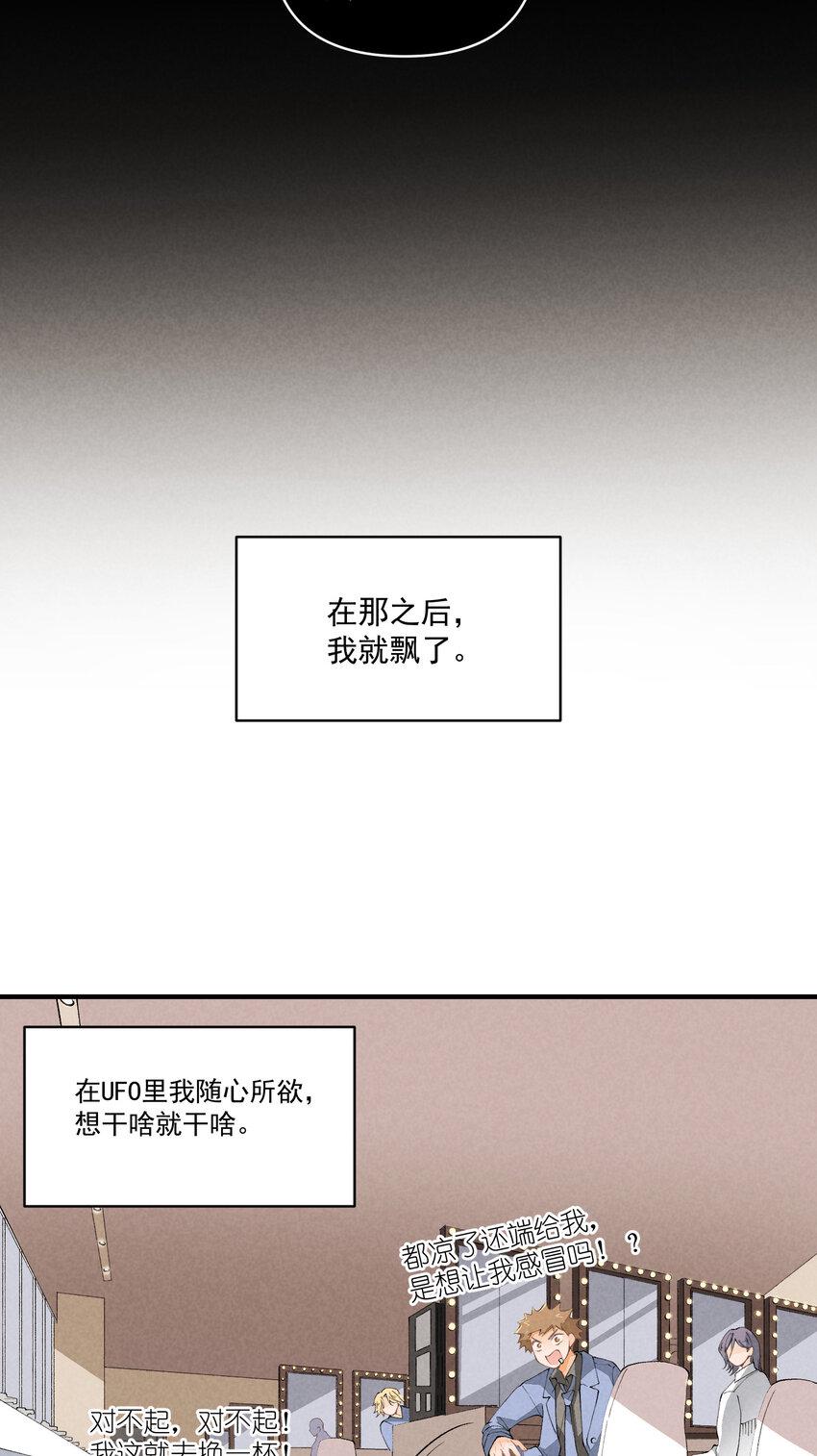 46 第46话-小人物的报恩20