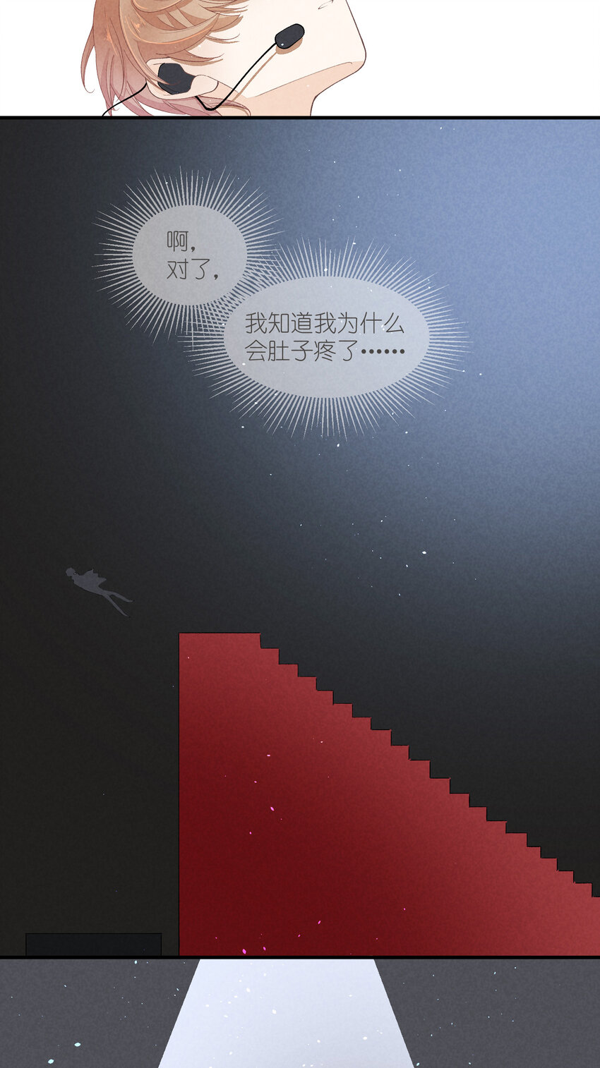 36 第36话-舞台背后45