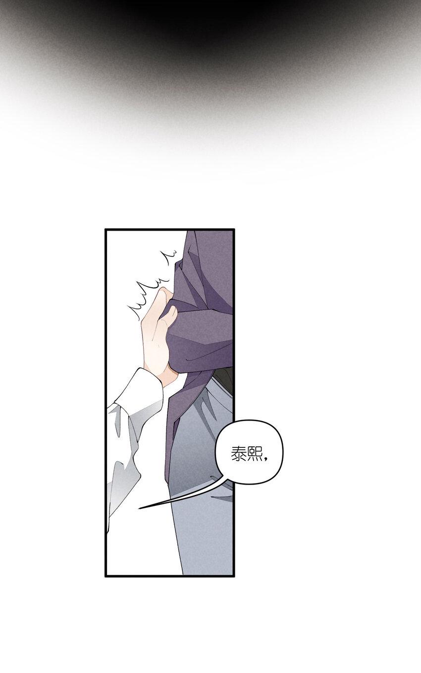 43 第43话-黑暗的背后41