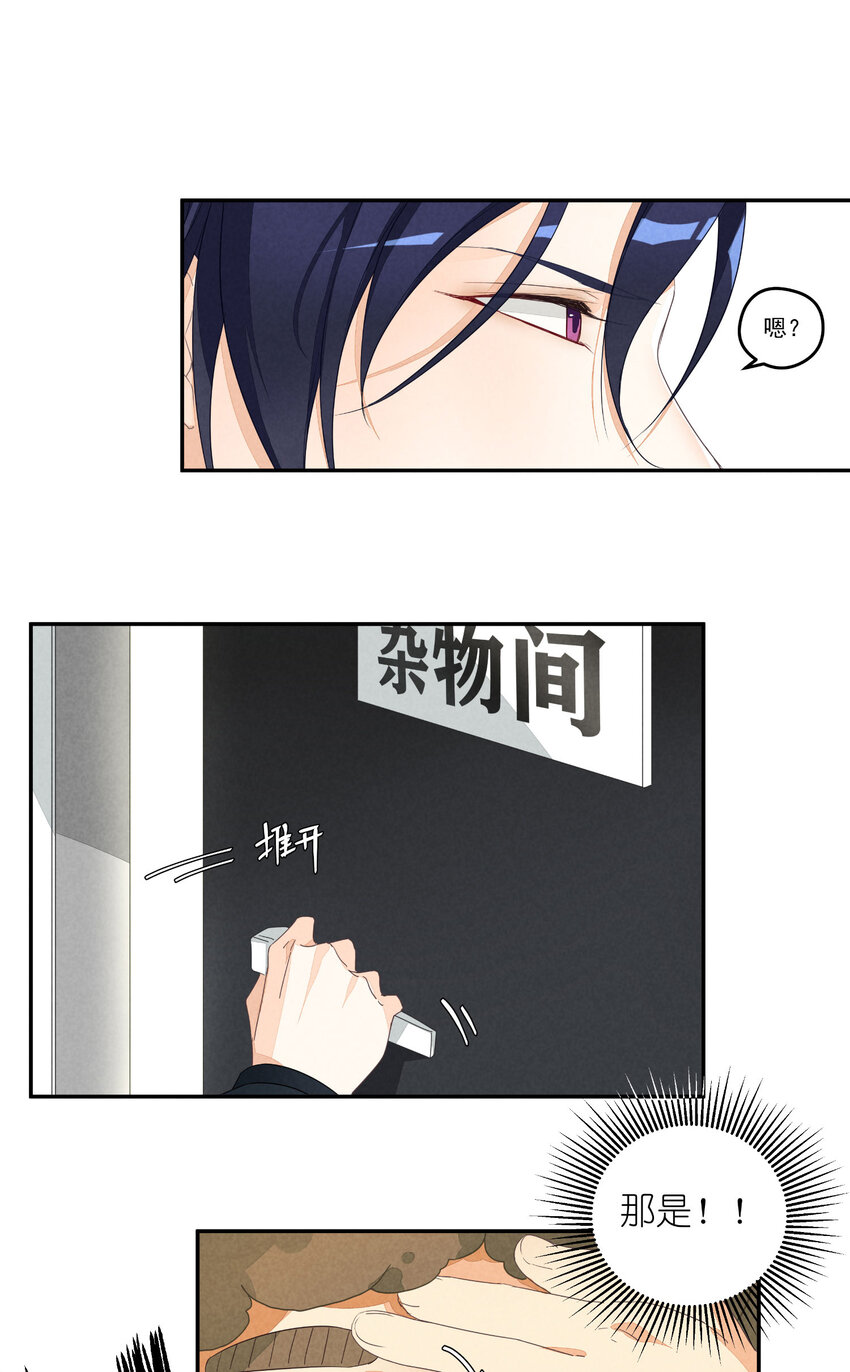 1 第1话-出道当日险些糊团37