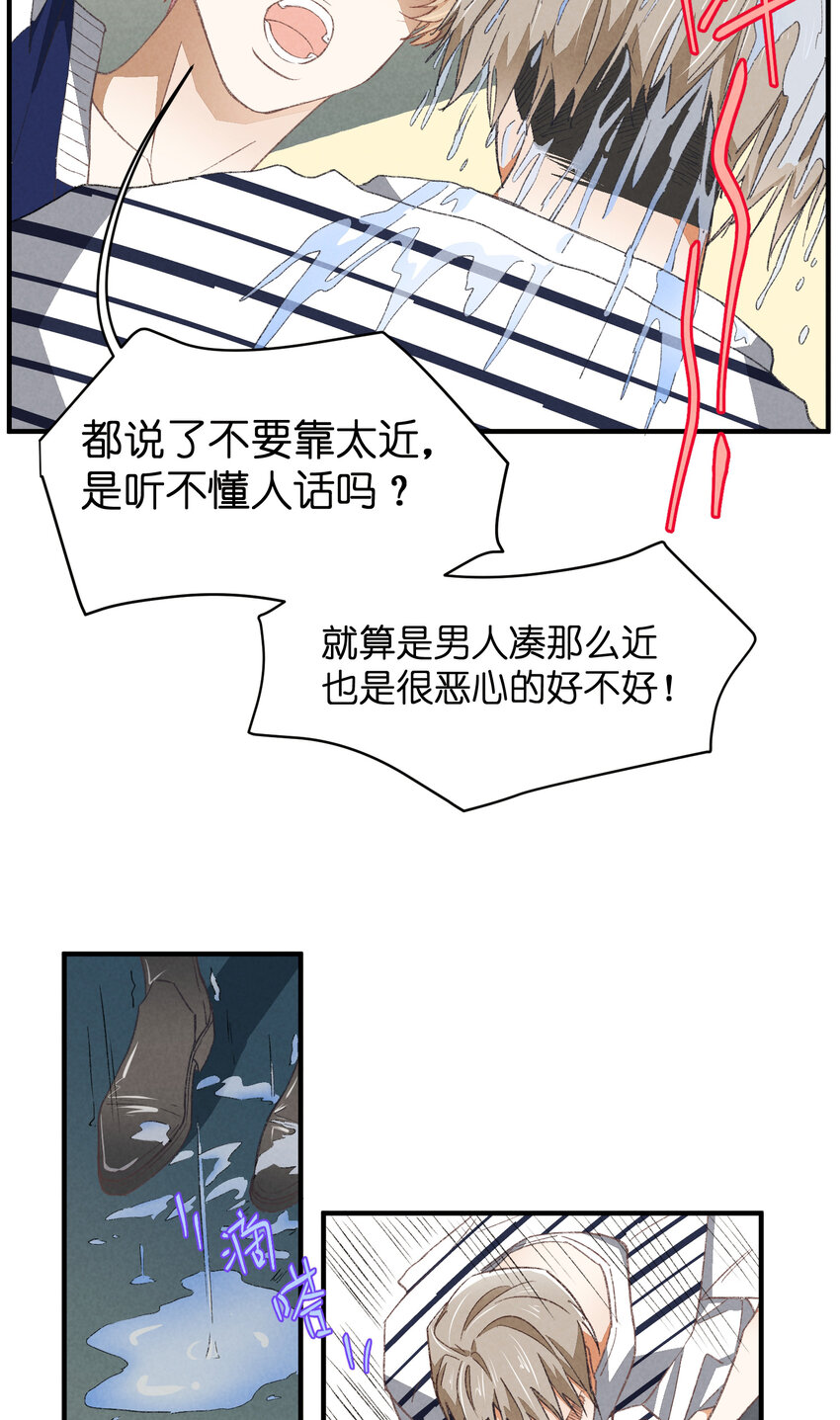 84 第84话-螳螂捕蝉31