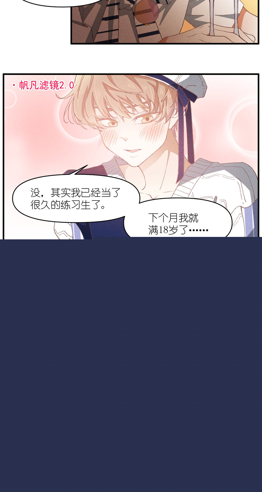 84 第84话-螳螂捕蝉22