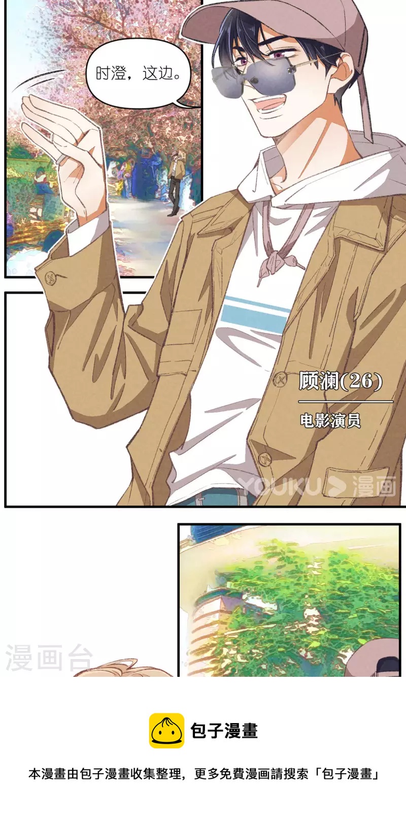 第100话 分离并非永别20