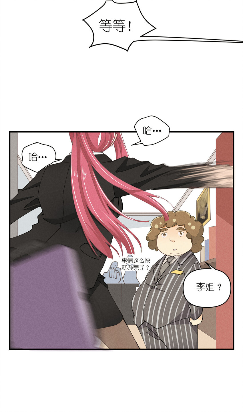 58 第58话-Zebra重生23