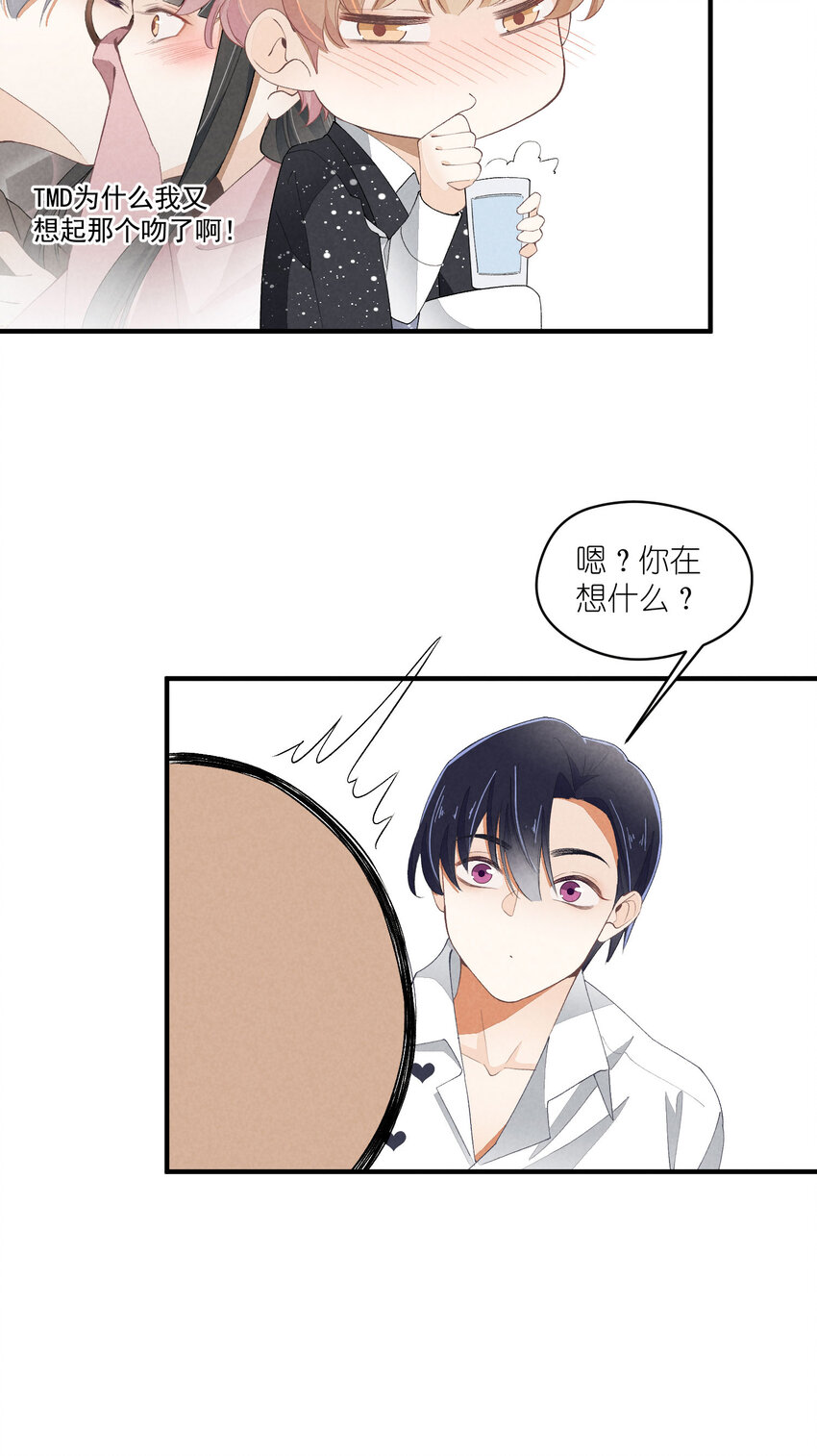 39 第39话-告一段落13