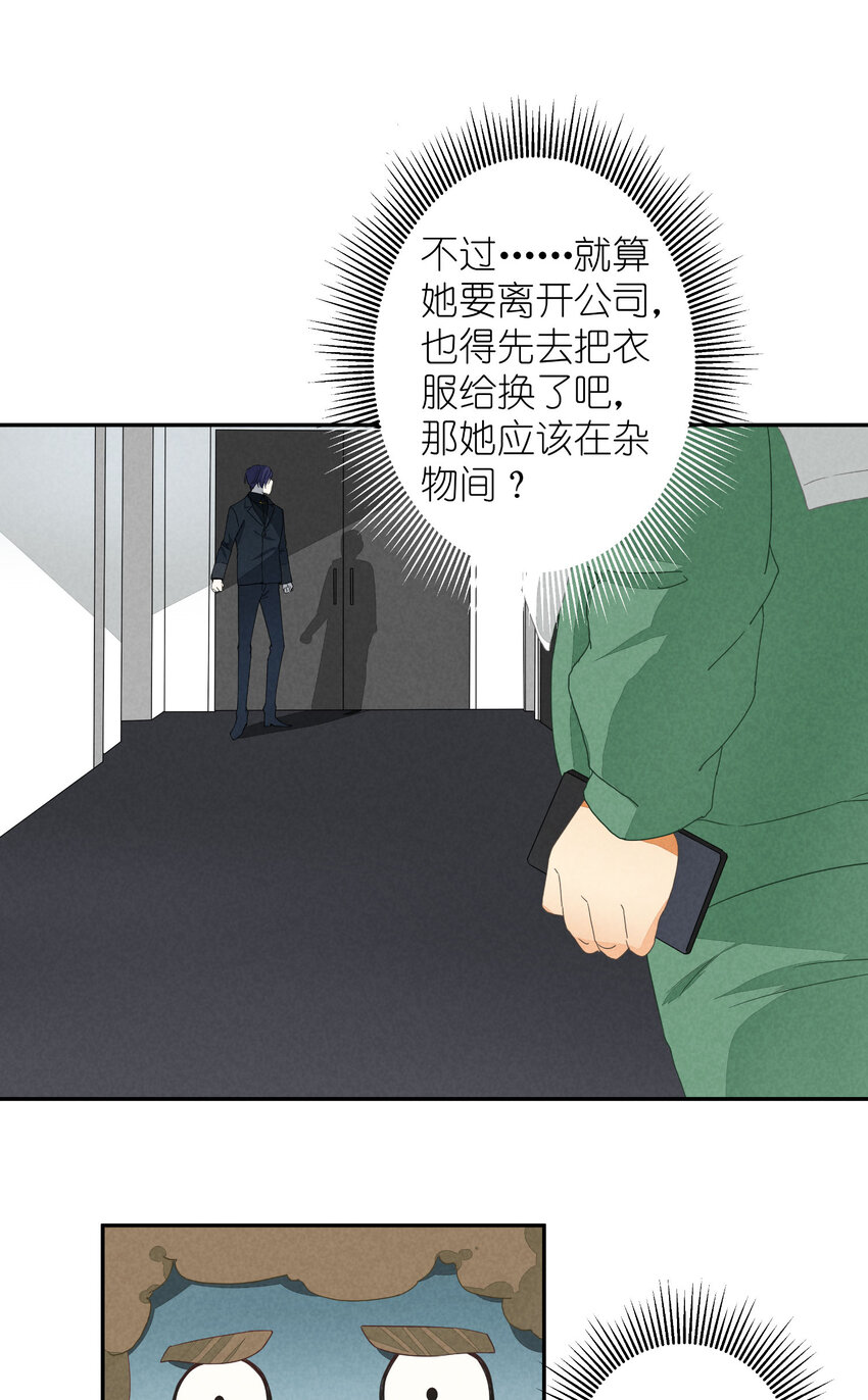 1 第1话-出道当日险些糊团35