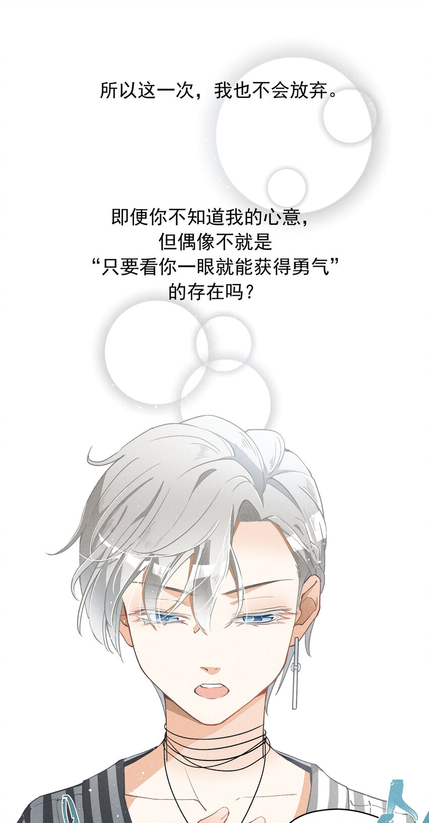 4 第4话-歌唱的理由36