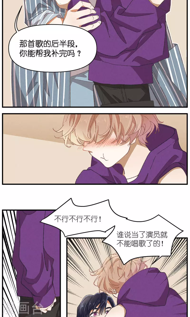 第91话 顾澜与四大妈37