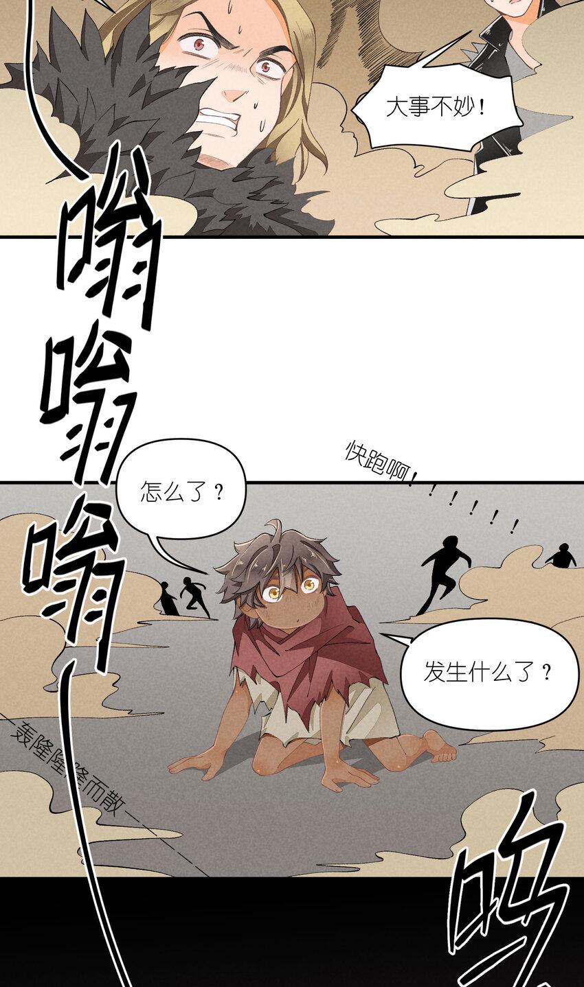 44 第44话-小包子22