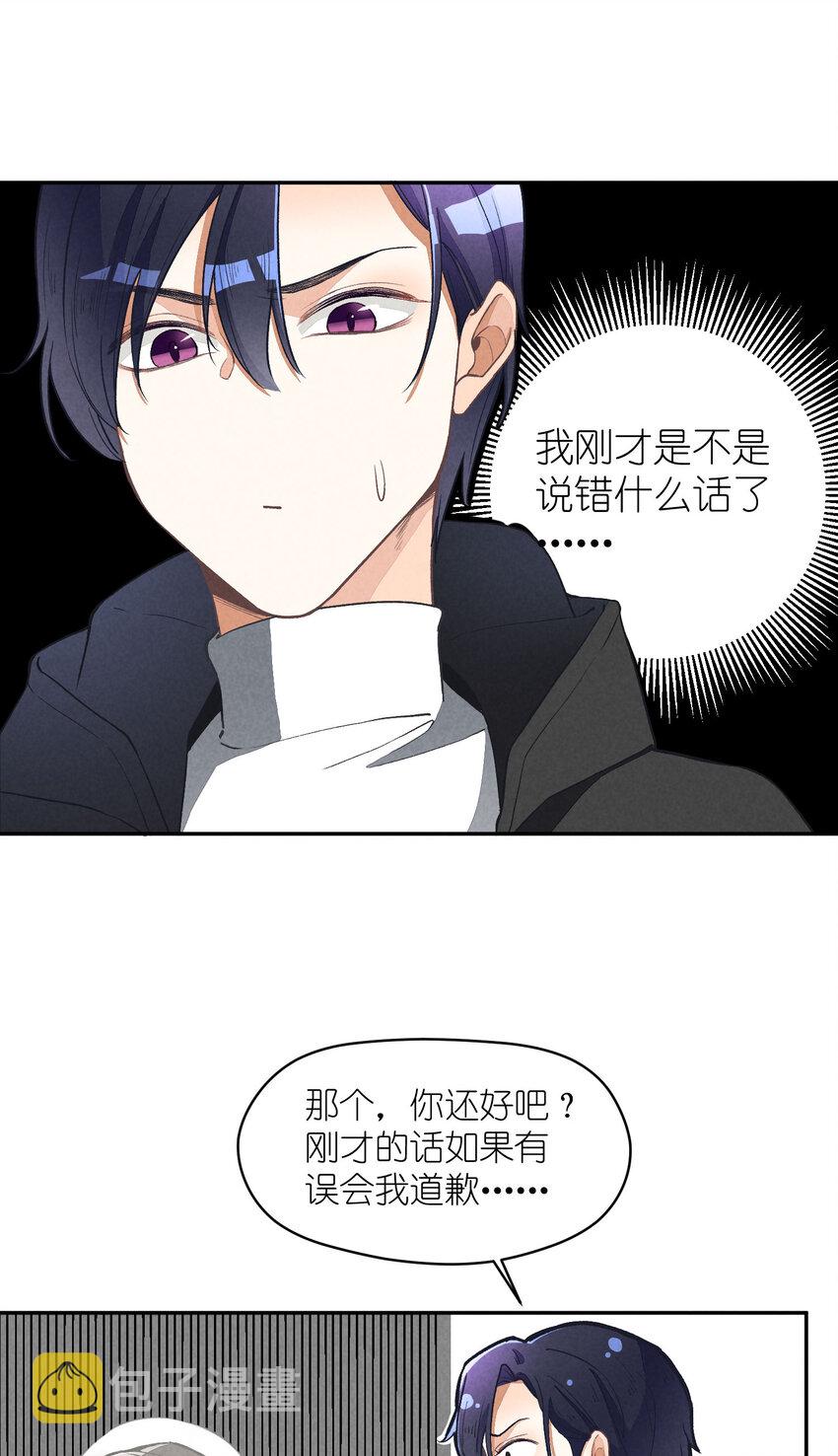 4 第4话-歌唱的理由15