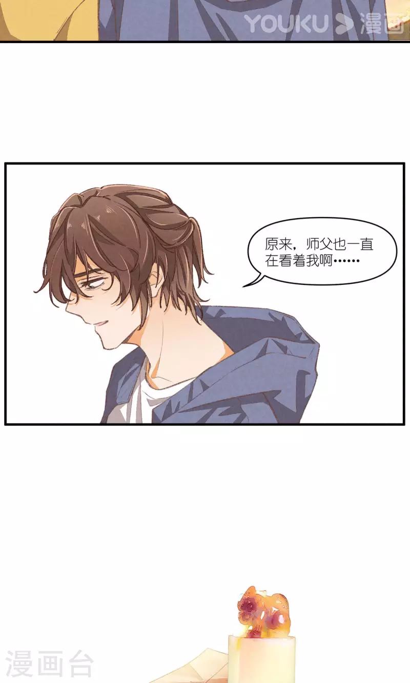 第97话 共同的信念11