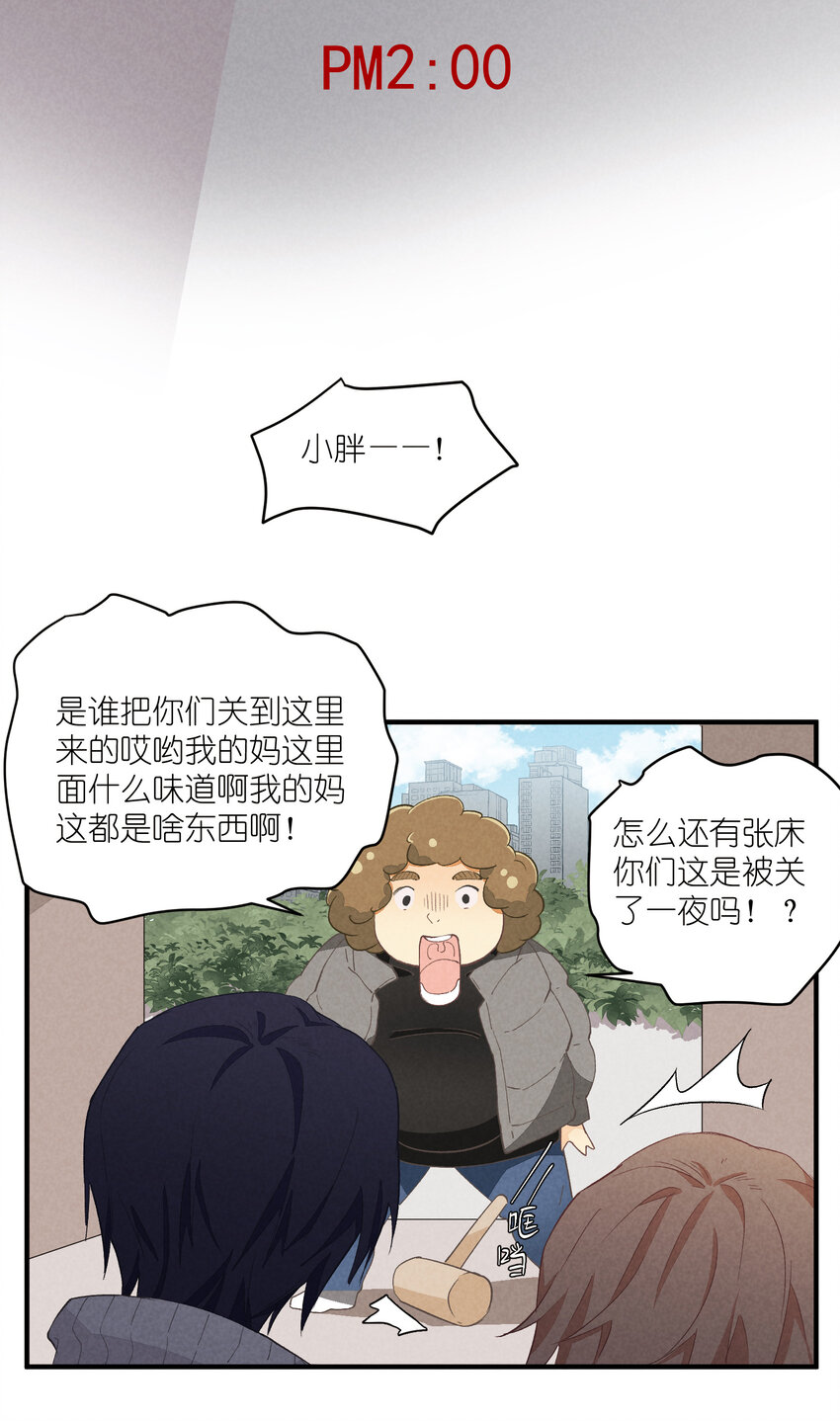 55 第55话-最后的舞台14