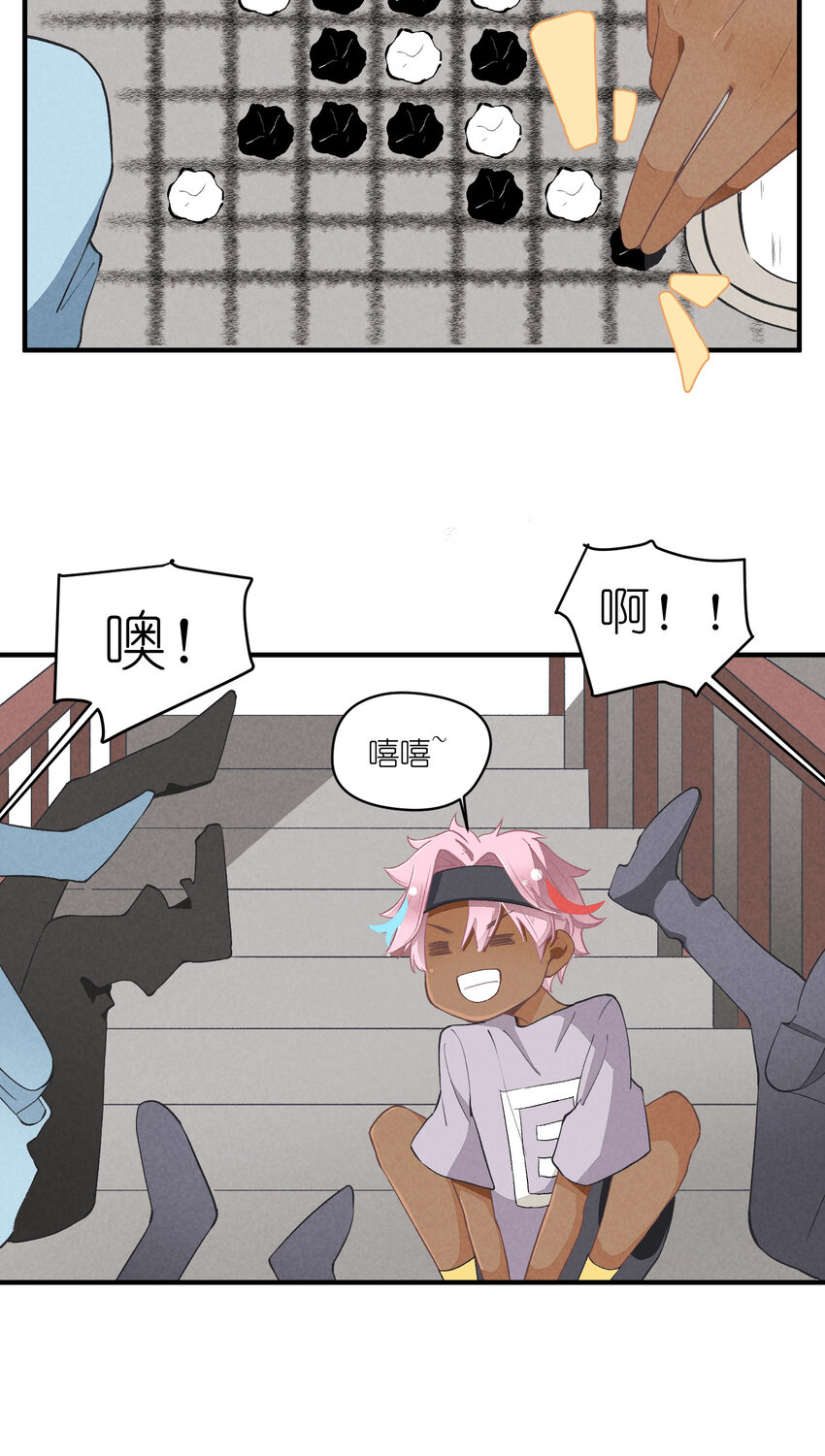 10 第10话-全员进E41