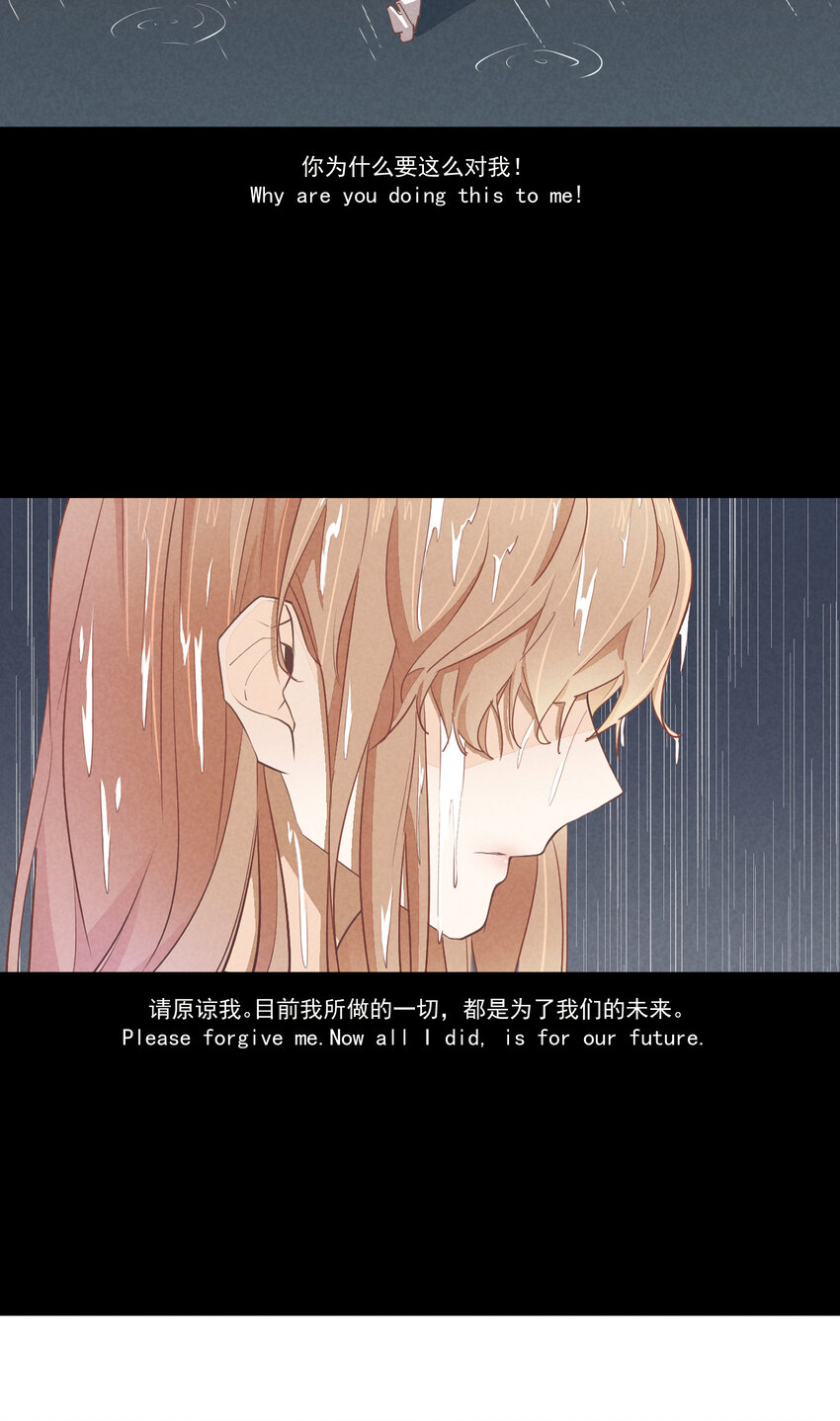 75 第75话-逆转八卦7