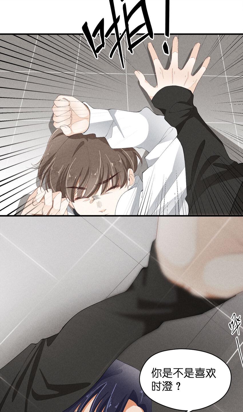 41 第41话-真心32
