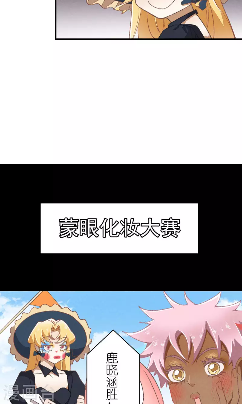 第90话 终点与起点19