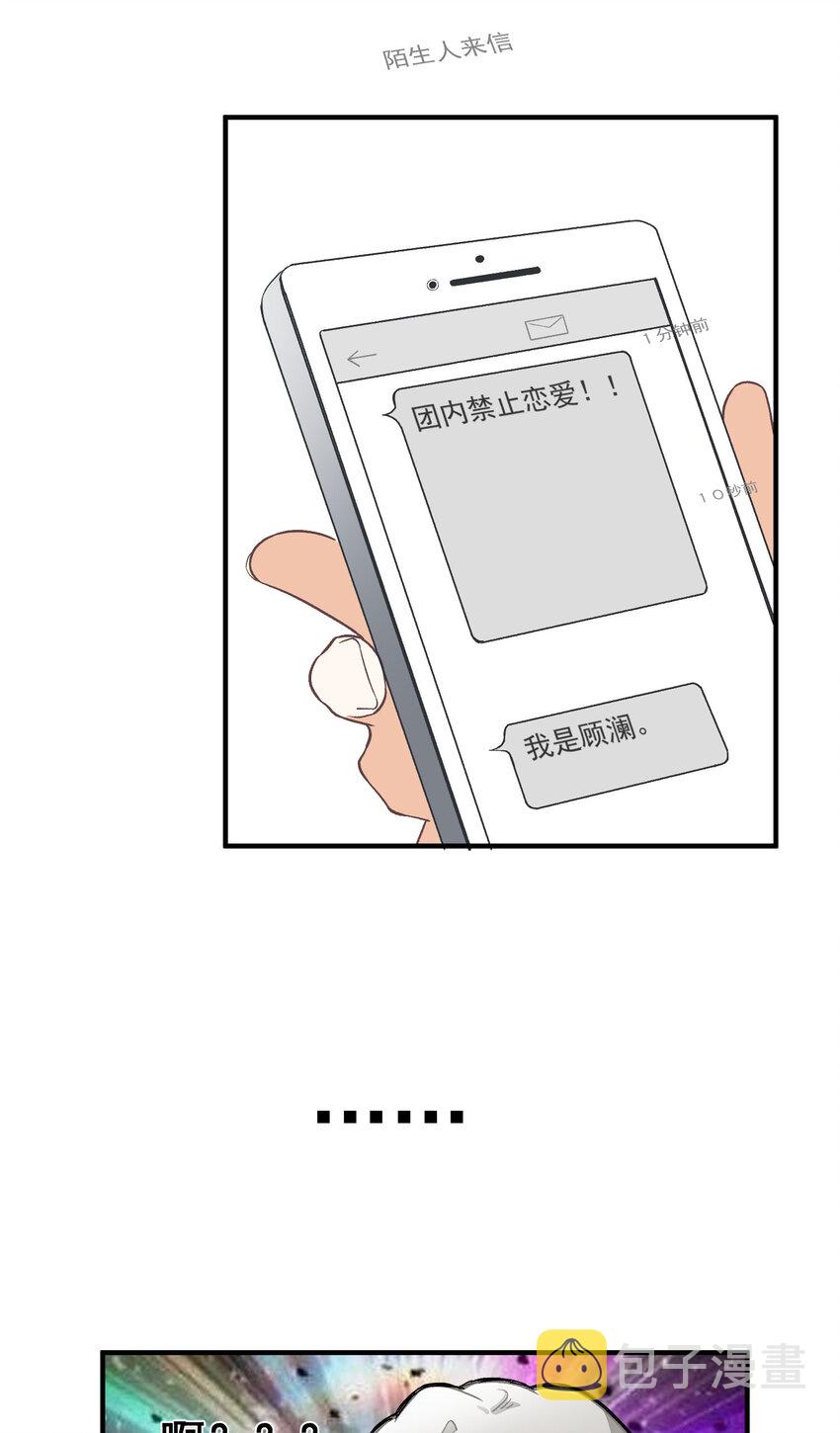 5 第5话-事到如今只能……41