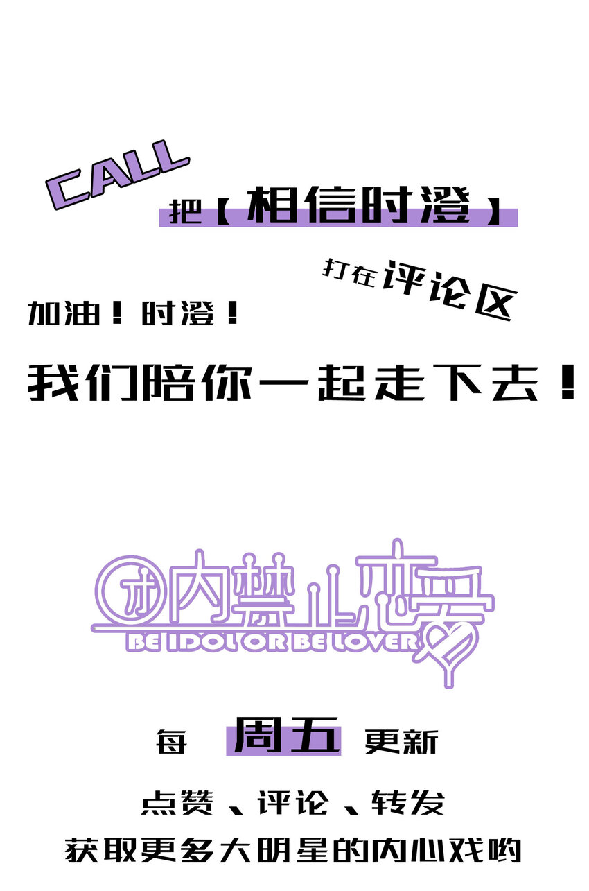 26 第26话-我相信你45