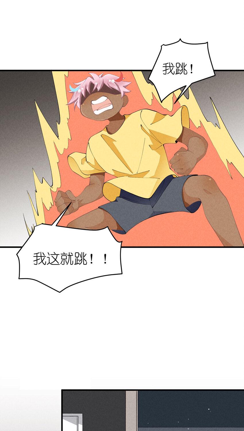 45 第45话-命中注定30
