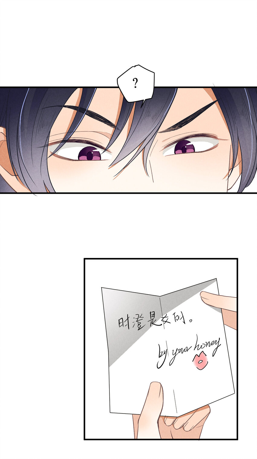 14 第14话-绝望的前奏18