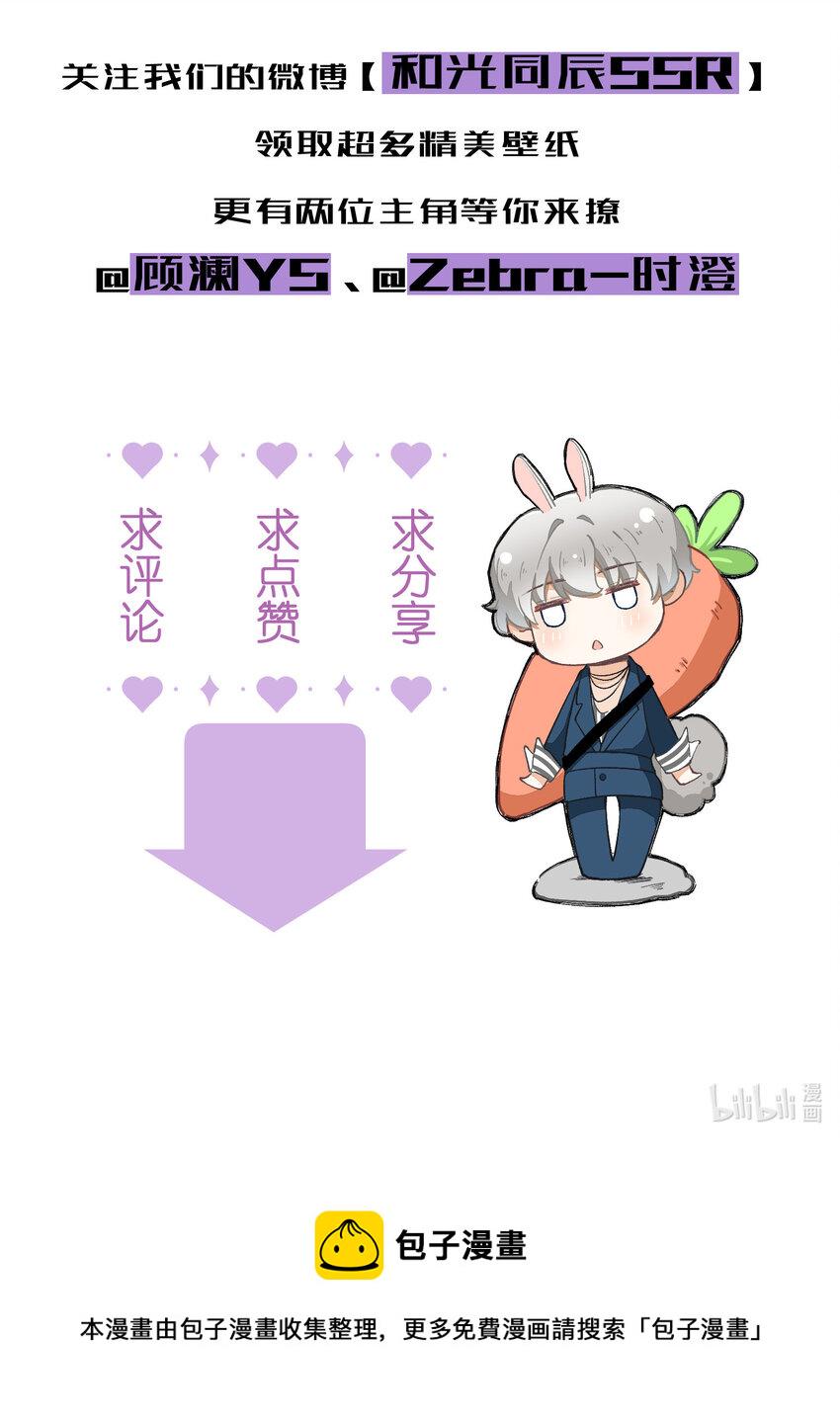 50 第50话-男朋友47