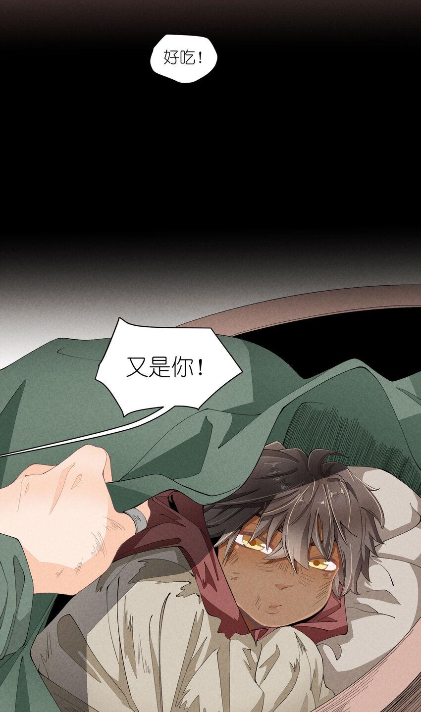 44 第44话-小包子4