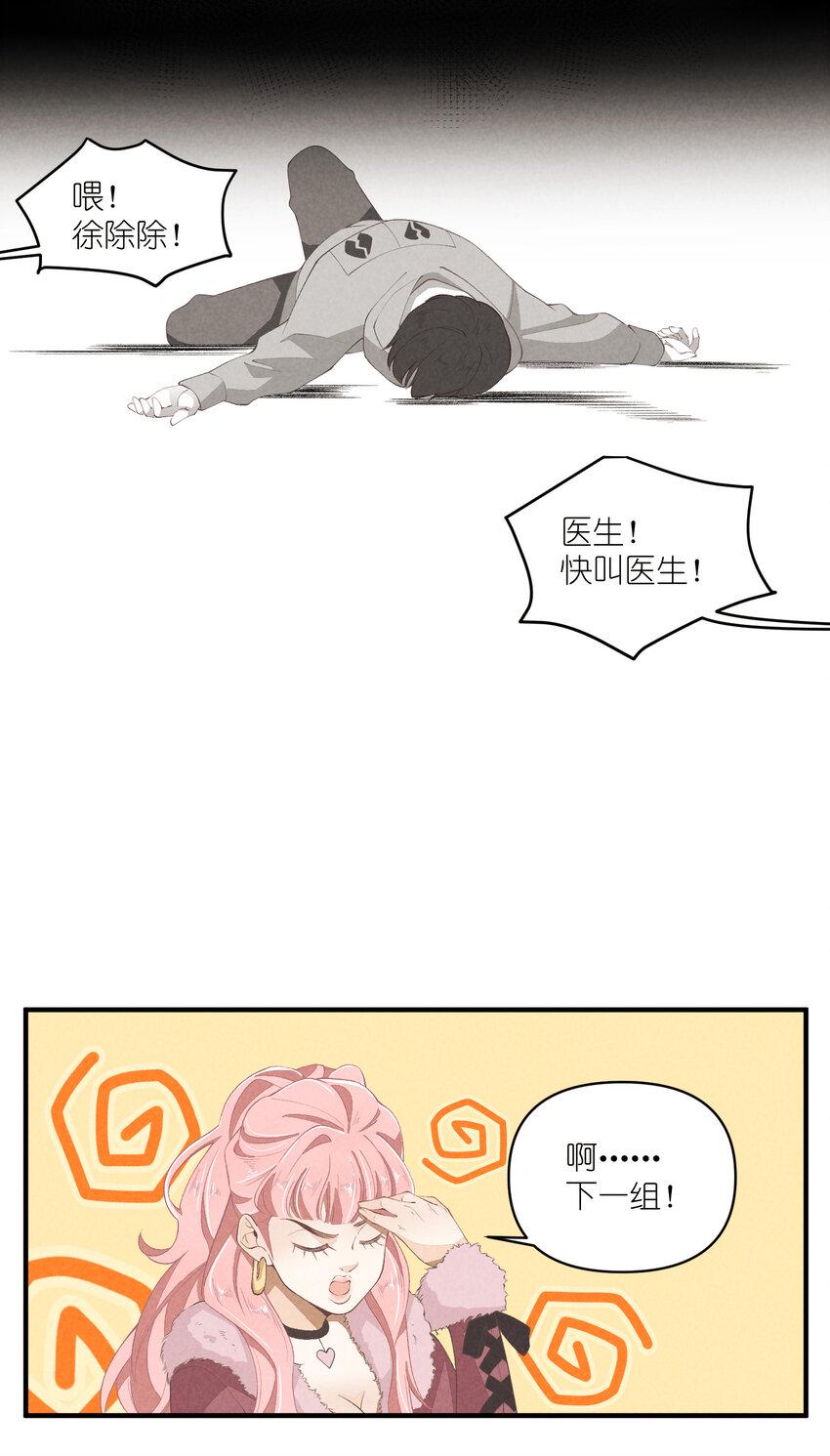 51 第51话-套路13