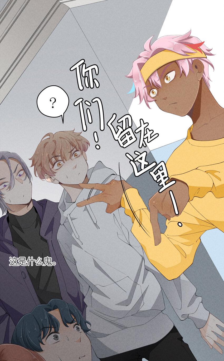 43 第43话-黑暗的背后1