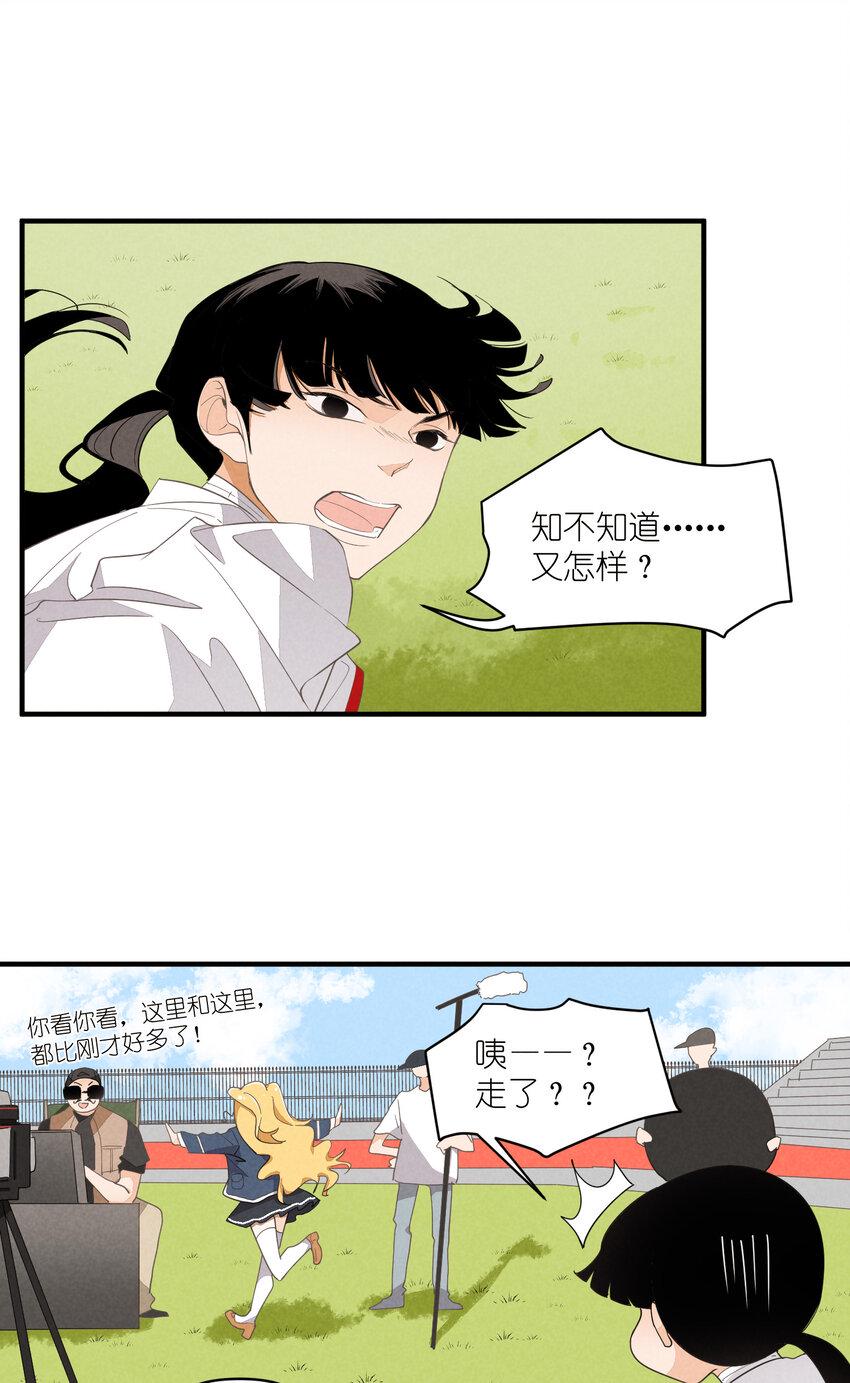 63 第63话-拿得起放得下6