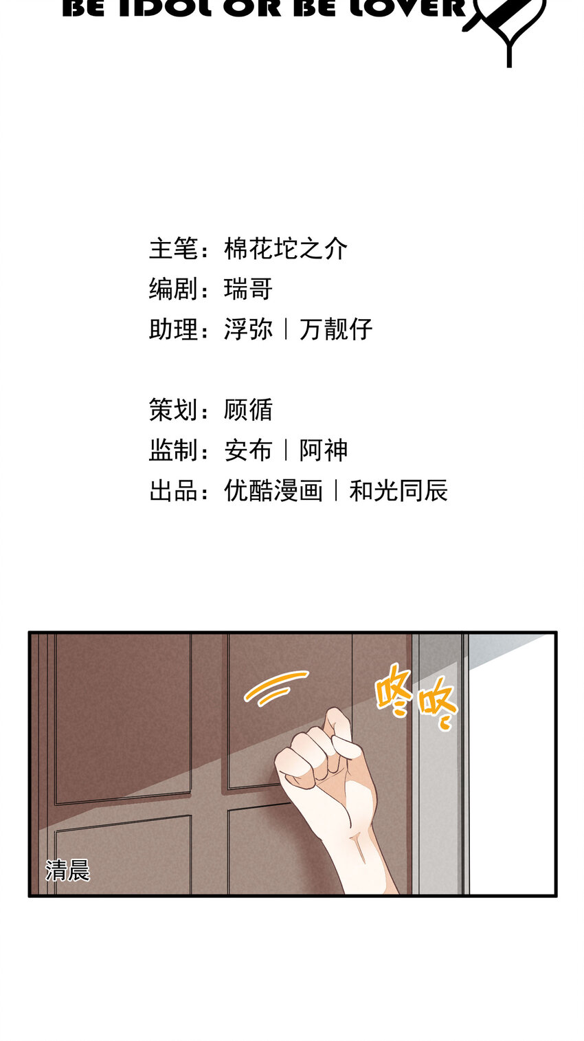 17 第17话-记忆的葛藤9