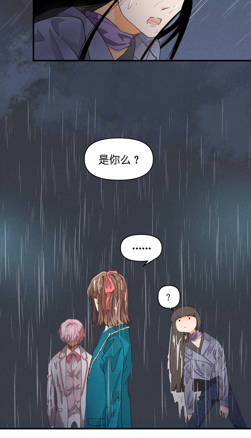 70 第70话-双重失恋29
