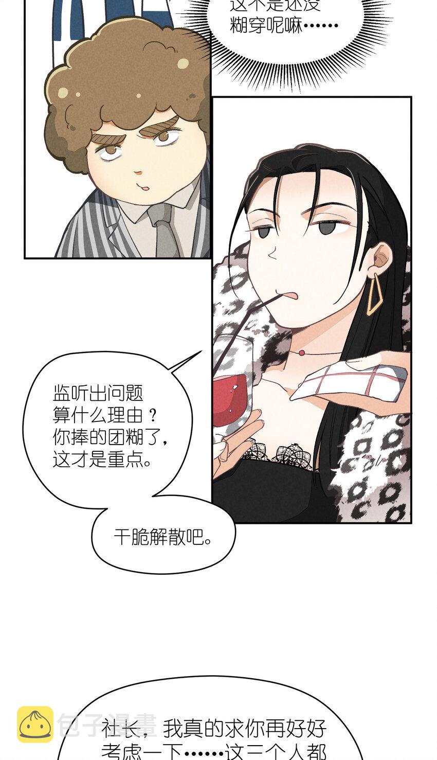 4 第4话-歌唱的理由28