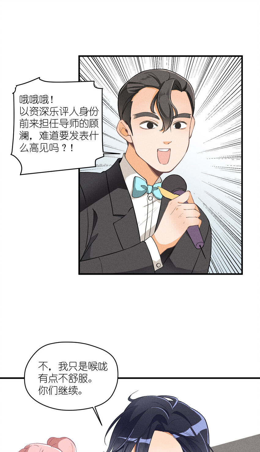 9 第9话-初舞台！偶像01029