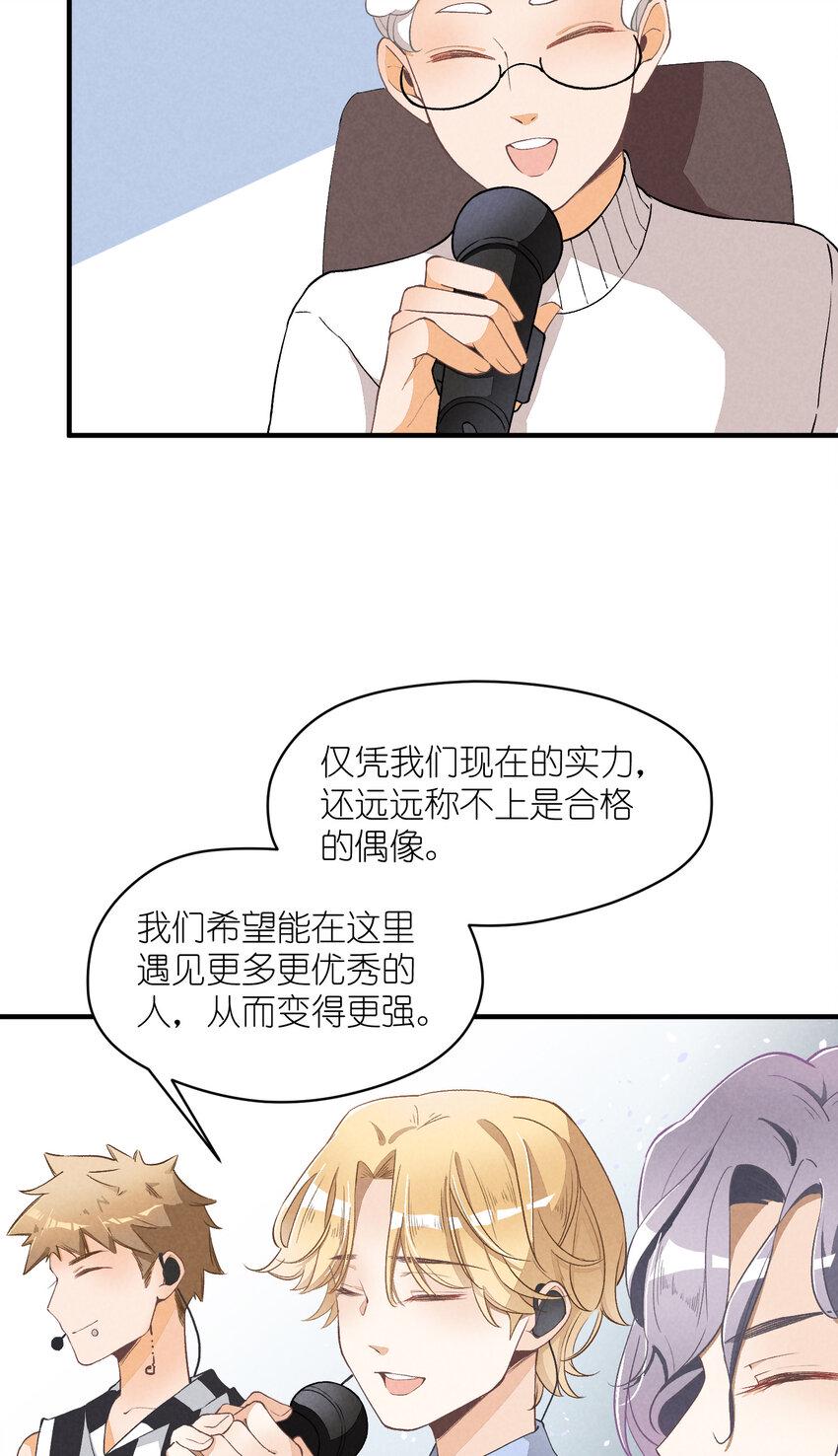 9 第9话-初舞台！偶像01014