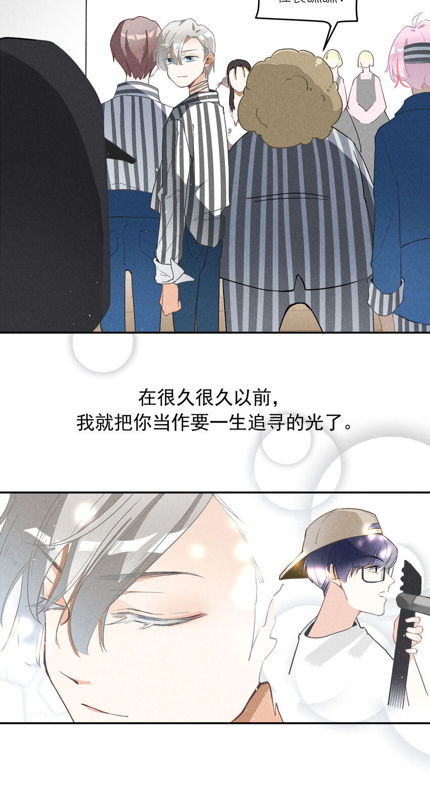 4 第4话-歌唱的理由35