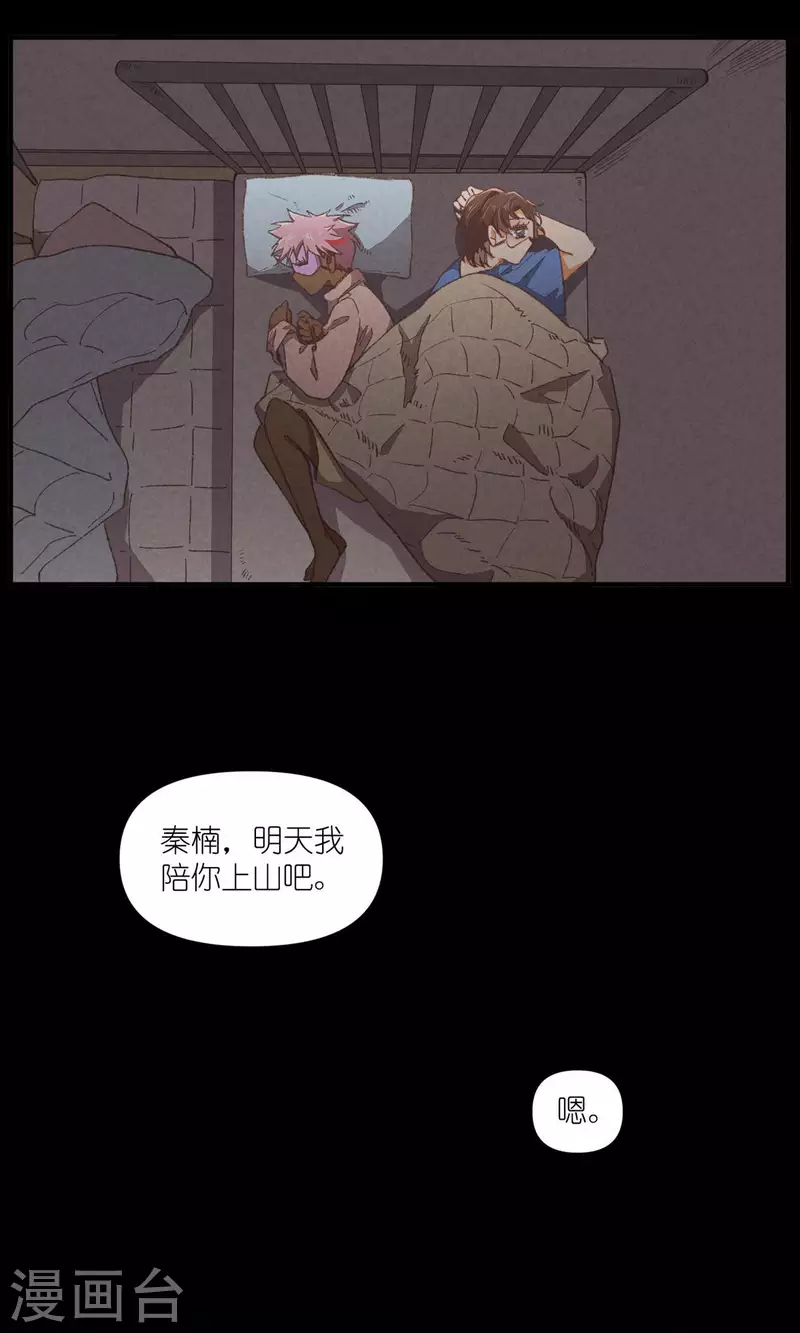 第96话 山里有座庙31