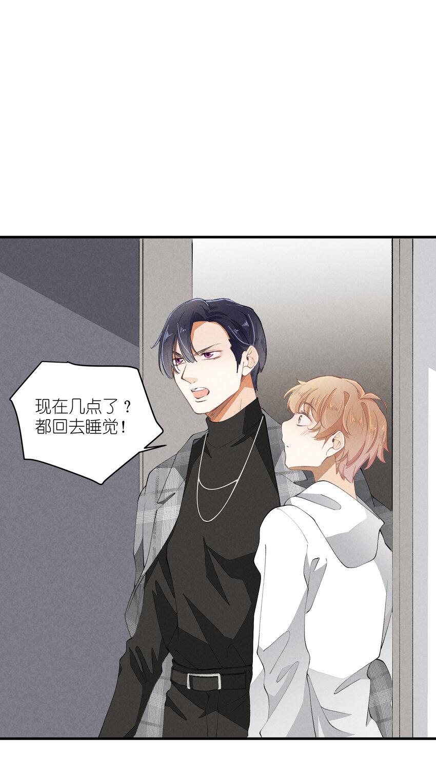 48 第48话-恋爱令人降智13