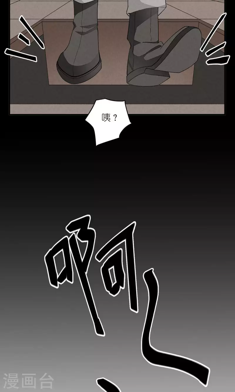 番外篇 消失的徐除除31