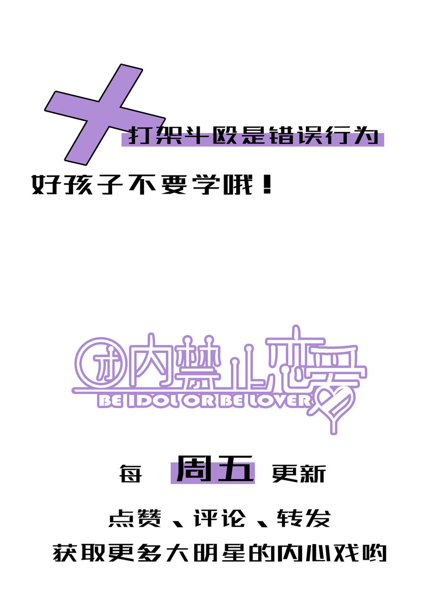 46 第46话-小人物的报恩40