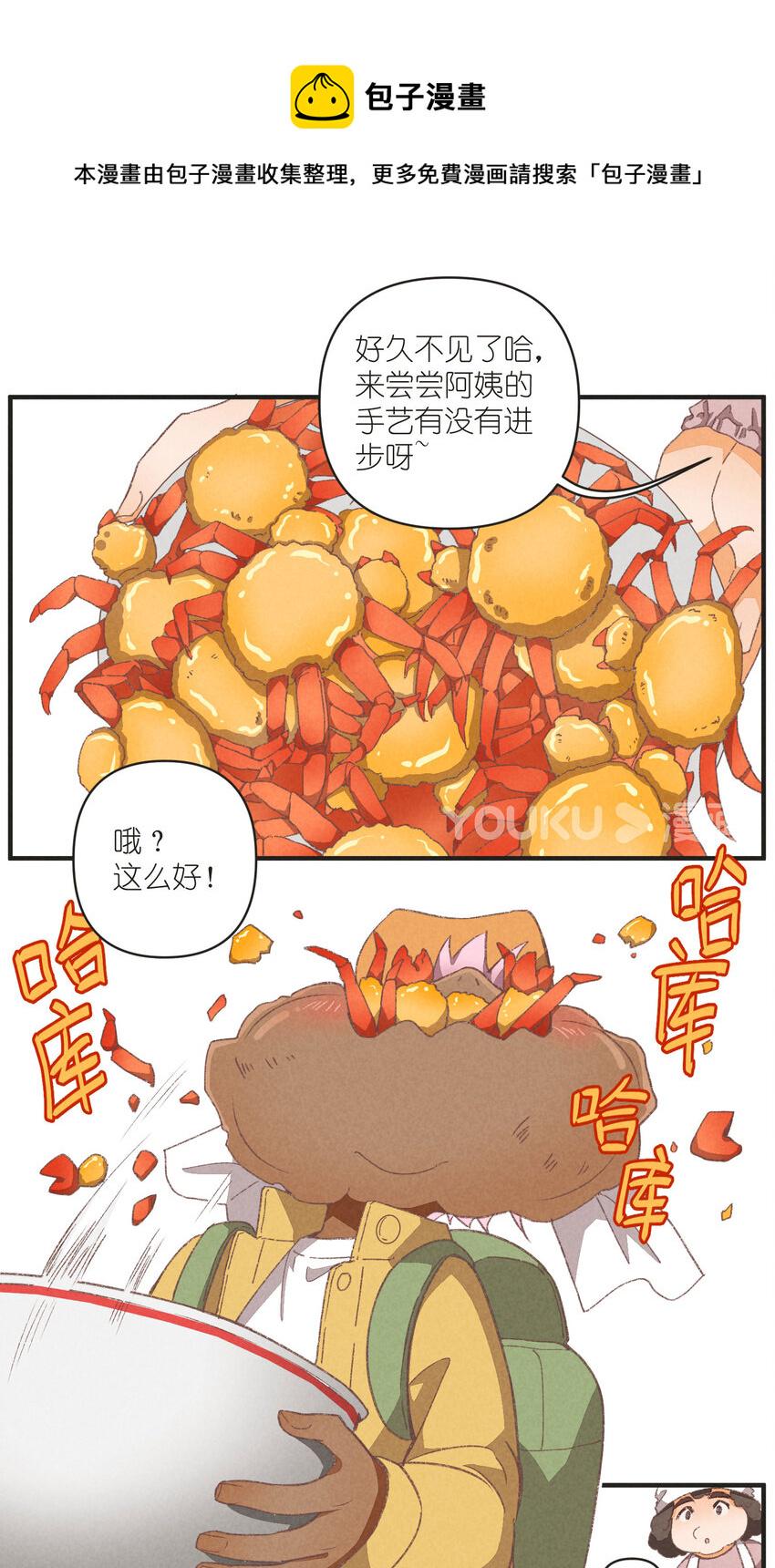 95 第95话-迷茫的二人0