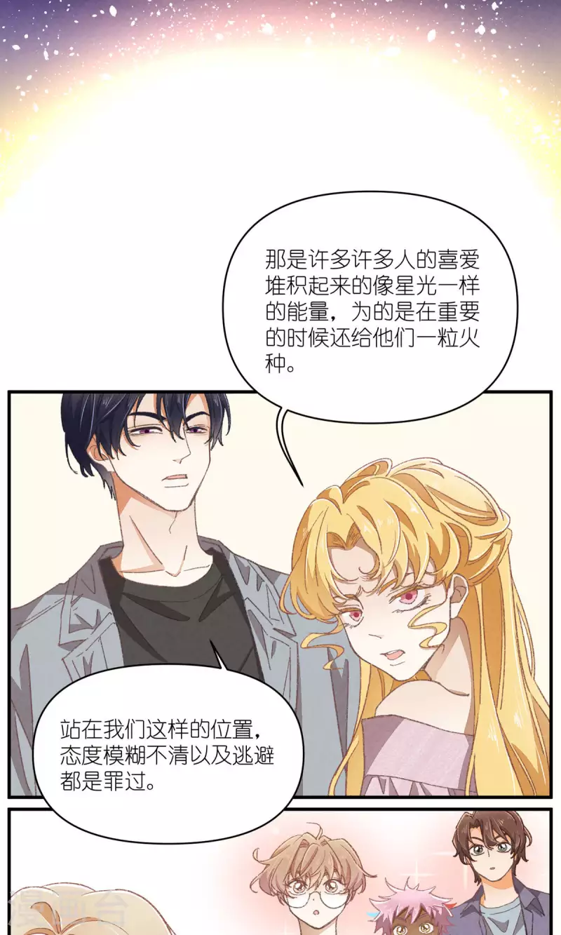 第90话 终点与起点4