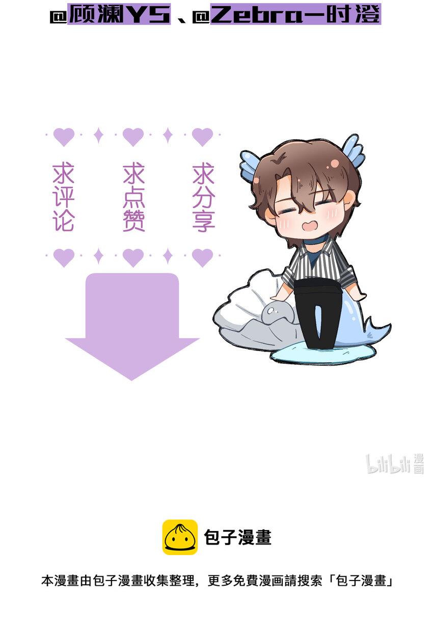 45 第45话-命中注定40
