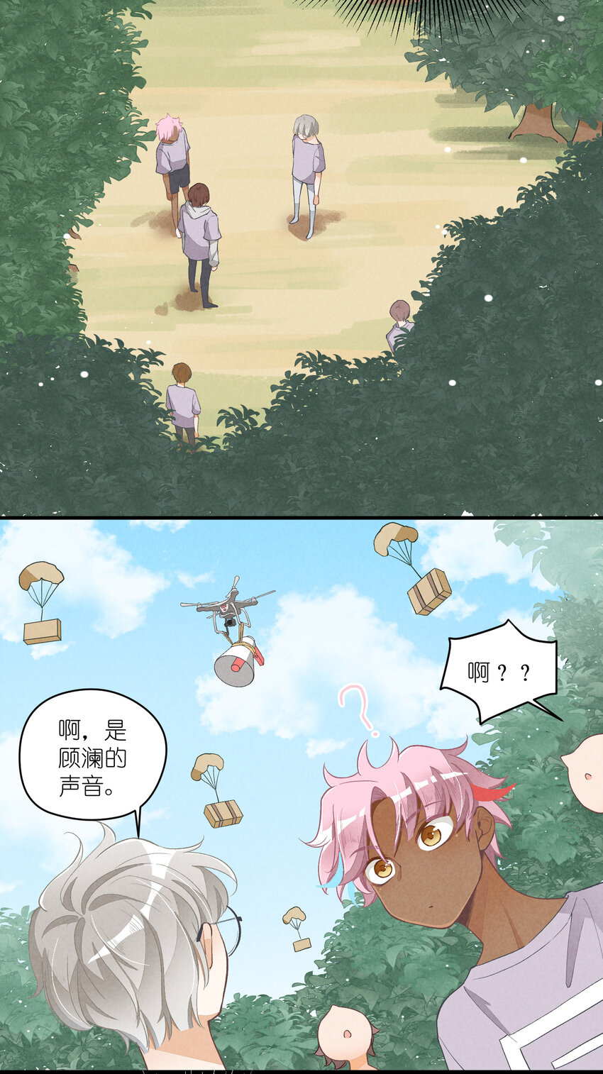 16 第16话-屋漏偏逢连夜雨21