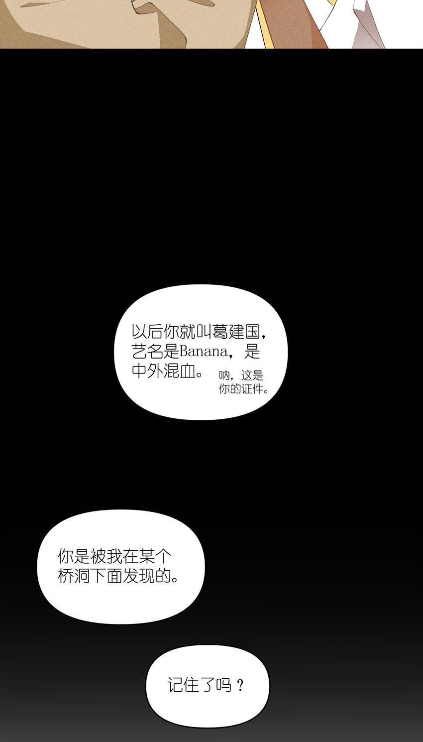 45 第45话-命中注定26