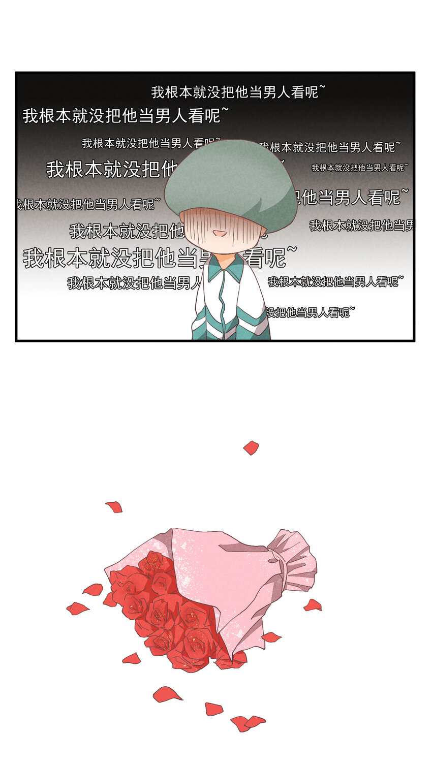 75 第75话-逆转八卦22