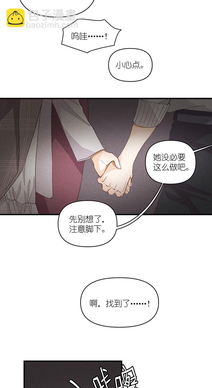53 第53话-囍1
