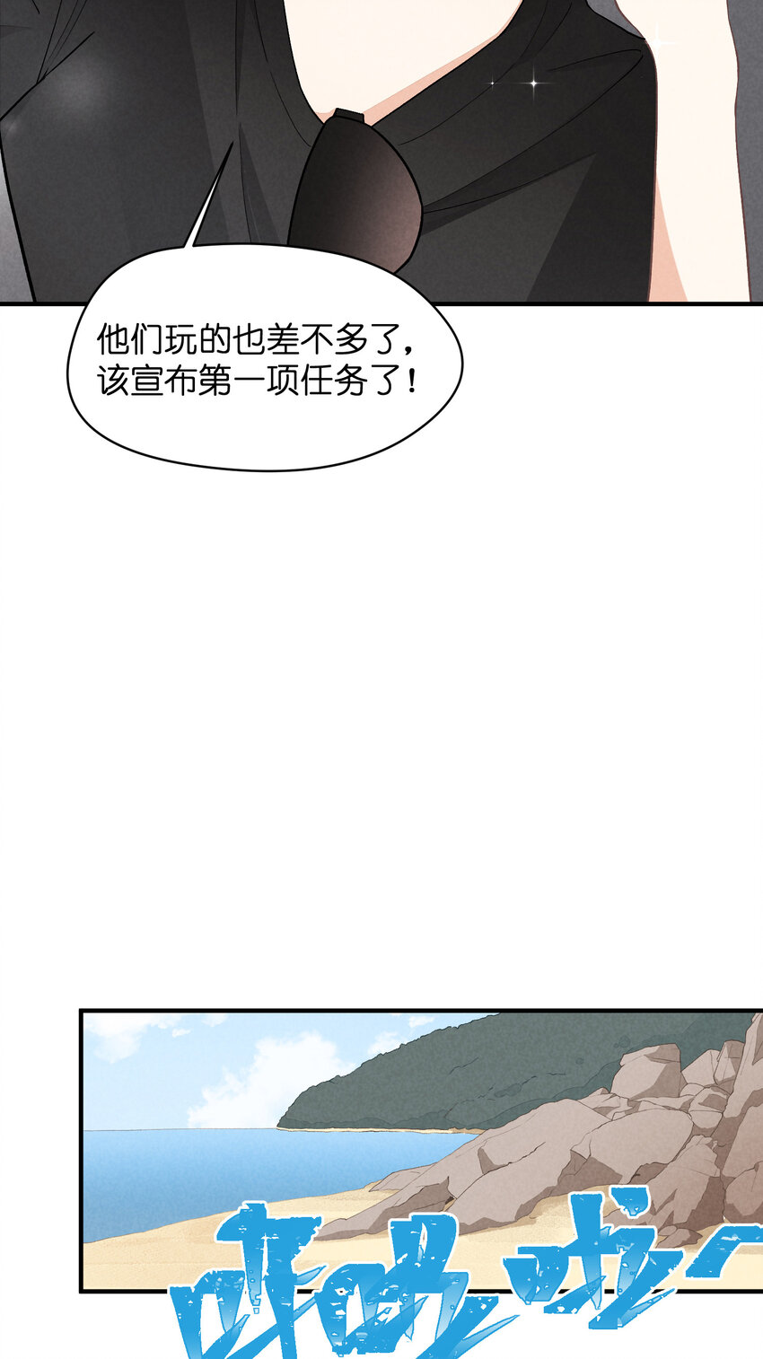 16 第16话-屋漏偏逢连夜雨16