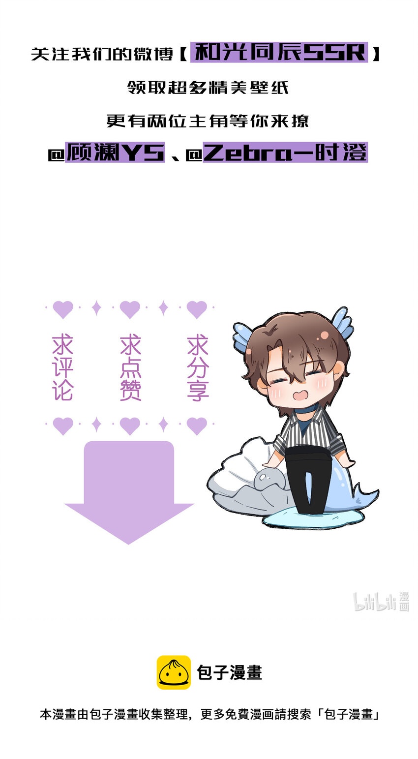 36 第36话-舞台背后54