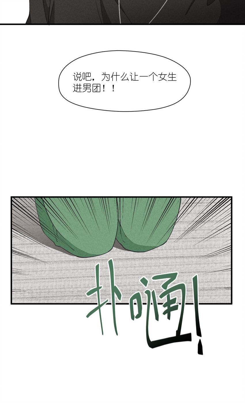 18 第18话-决意与证明23