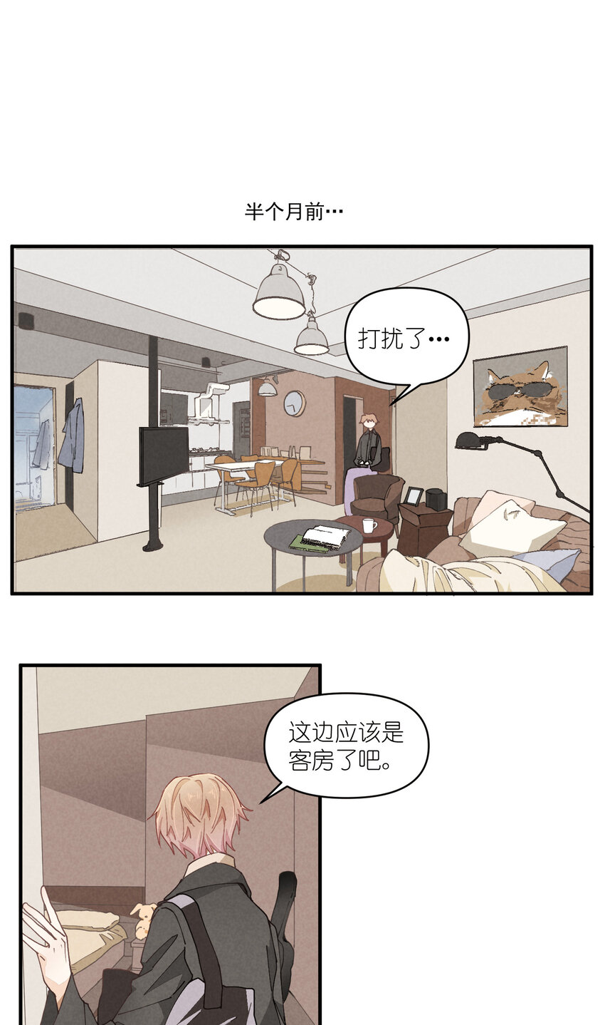 59 第59话-挑战书8